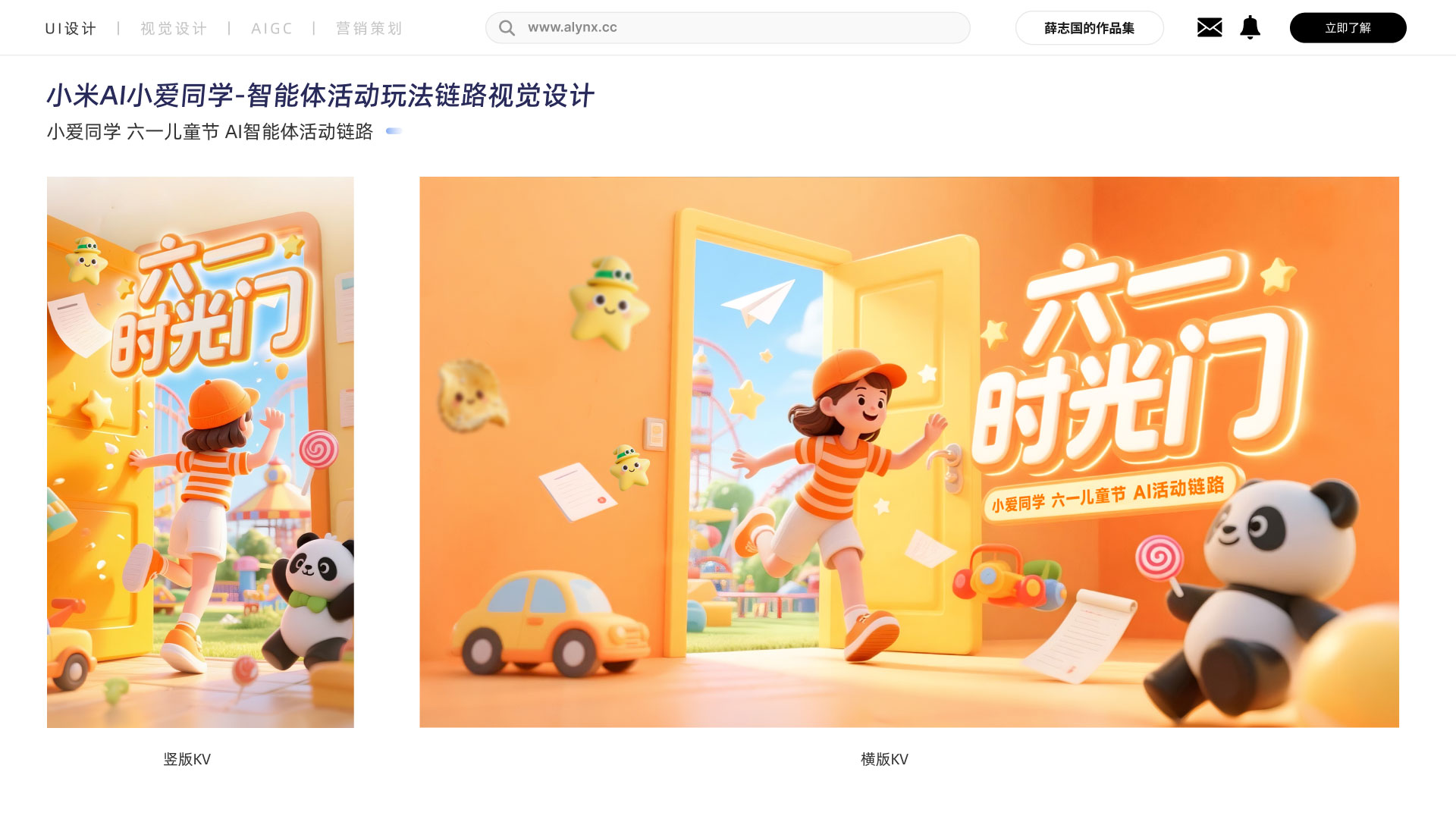 Interaction Design 1